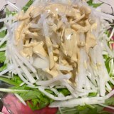 マヨドレ♪水菜と大根のサラダ